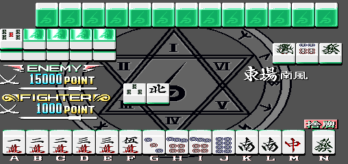 7jigen screenshot