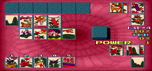 abunai screenshot