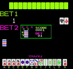 akamj screenshot