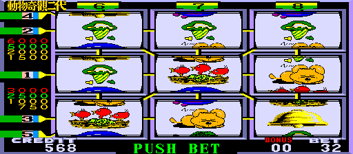 animalw screenshot