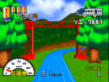 aplarail screenshot