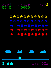 attckufo screenshot