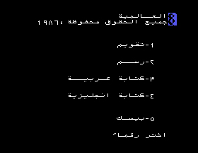 ax150 screenshot