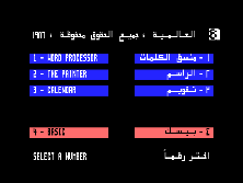 ax350ii screenshot