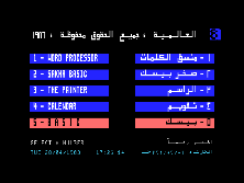 ax370 screenshot