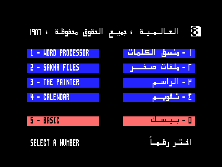 ax500 screenshot