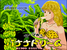 bananadr screenshot