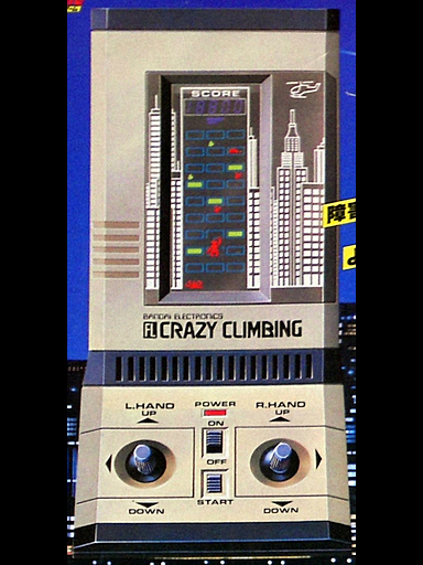 bcclimbr screenshot