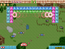 bestri screenshot