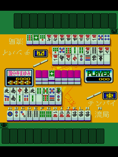 bijokkog screenshot