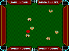bilyard screenshot