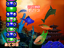 bishi screenshot