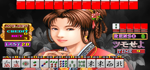 bishjan screenshot
