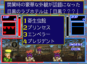 bkrtmaq screenshot