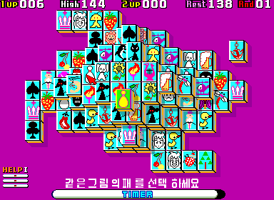 blktch2 screenshot