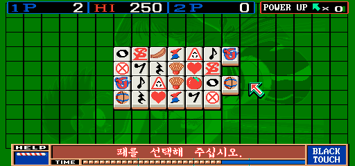 blktouch screenshot