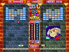 blocken screenshot