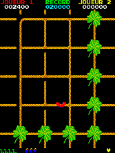 botanic screenshot