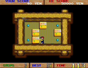 boxyboy screenshot