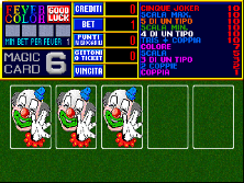 cfever51 screenshot