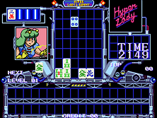 chinatwn screenshot