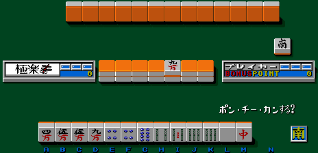 chinsan screenshot