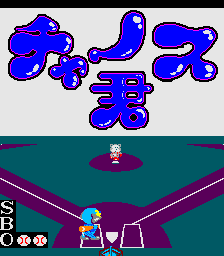 chkun screenshot