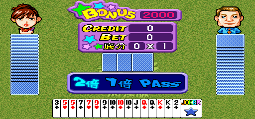 cjddzp screenshot