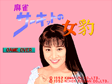 cmehyou screenshot