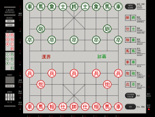 cnchess screenshot