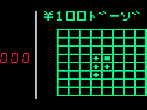 cothello screenshot