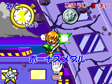 crusherm screenshot