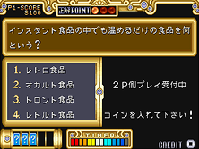 cworld screenshot
