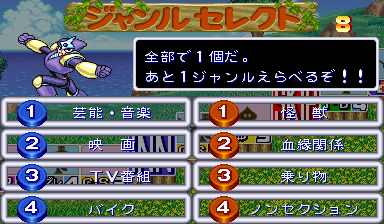 cworld2j screenshot