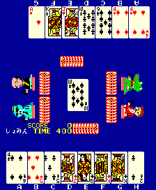 daifugo screenshot