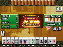 daimyojn screenshot