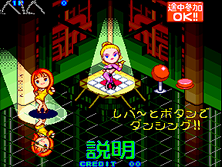 daiskiss screenshot