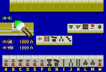 daiyogen screenshot