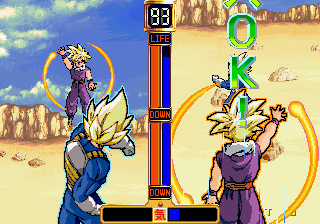 dbzvrvs screenshot