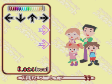 ddrfammt screenshot