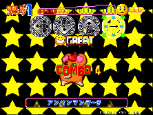 ddrkids screenshot