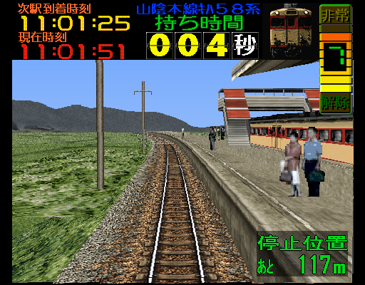 dendego screenshot
