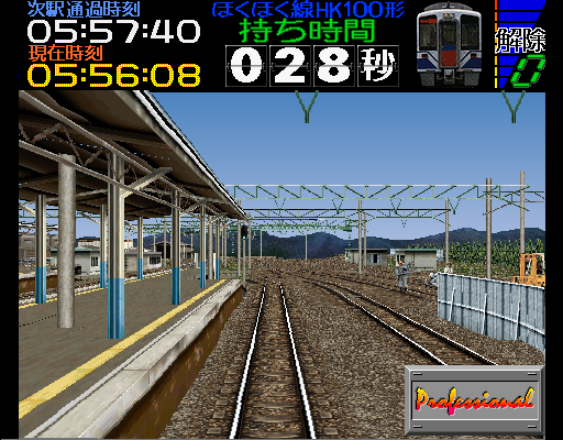 dendego2 screenshot