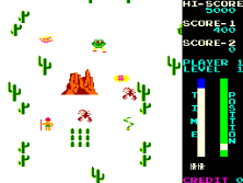 desertdn screenshot