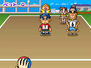 dodghero screenshot
