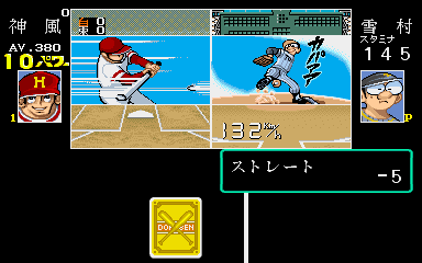 dokaben screenshot