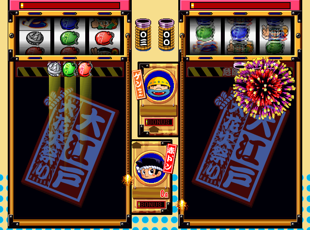 doncdoon screenshot