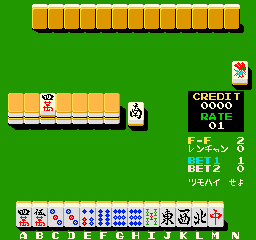 dondenmj screenshot