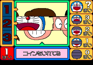 doraemon screenshot