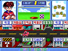 dquizgo screenshot